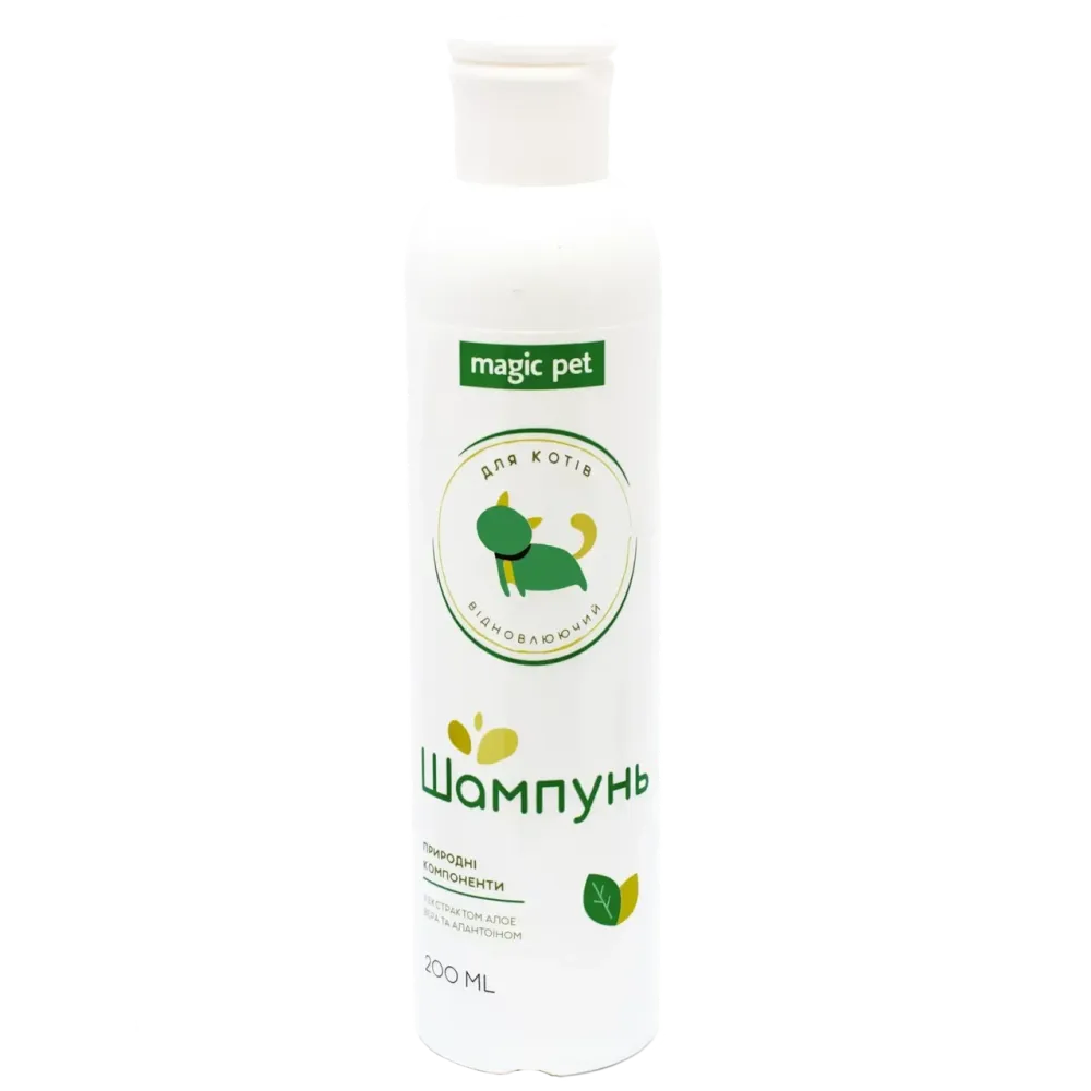 Шампунь для кошек Magic Pet Восстанавливающий с алоэ и алатоином 200 мл Винница - изображение 1