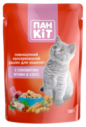 Влажный корм для котят Пан Кот сочный ягненок в соусе 100 г Винница