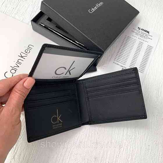 Чоловіче шкіряне портмоне в подарунковій упаковці Ск (8877-1) Київ