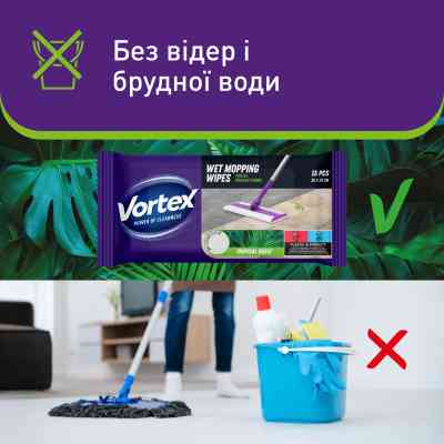 Серветки для прибирання Vortex Tropical Oasis Вологі для підлоги 15 шт. (4823071663525) Вінниця