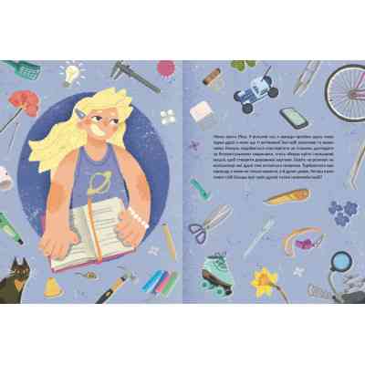 Книга Незвичайні хобі - Алла Гутніченко Видавництво Старого Лева (9789664481110) Вінниця