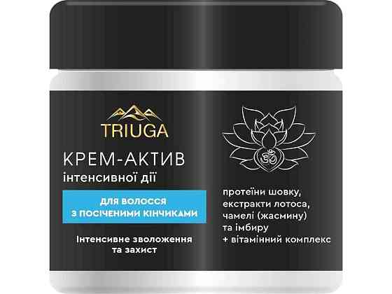Крем для волос 300мл актив Увлажнения и защита ТМ Triuga Ayurveda Киев