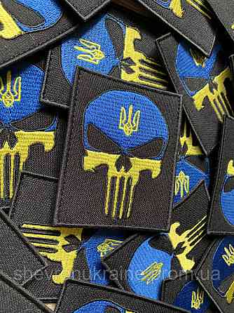 Шеврон Каратель (Форма прямокутна. На липучці) Розмір 8x6.5см Київ