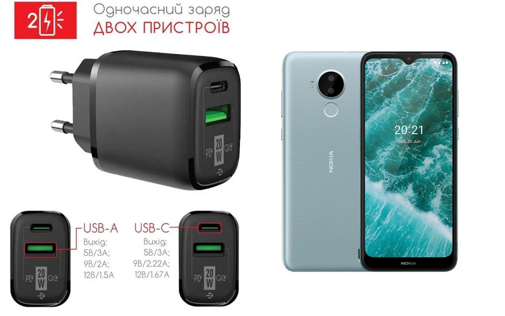 Сетевое зарядное устройство для Nokia C30, 20W 3A, Quick Charge 3.0 Киев - изображение 1