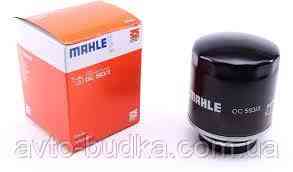 MAHLE OC 593/3 Масляный фильтр VW / Audi / Skoda / Seat (OEM 03C115561D) Новый Роздол