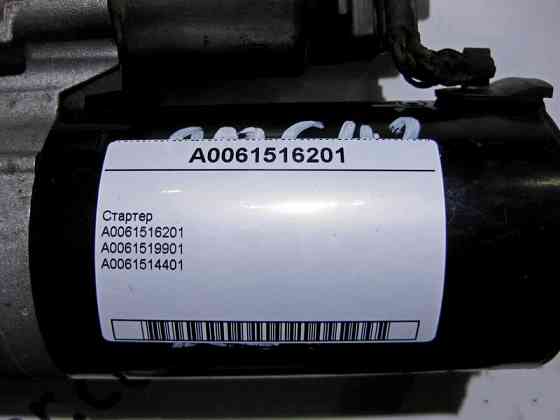 Mercedes-Benz  A0061516201 Стартер для двигунів OM642 V6 3.0 cdi M275 M285 V12 5.5 6.0л Одесса