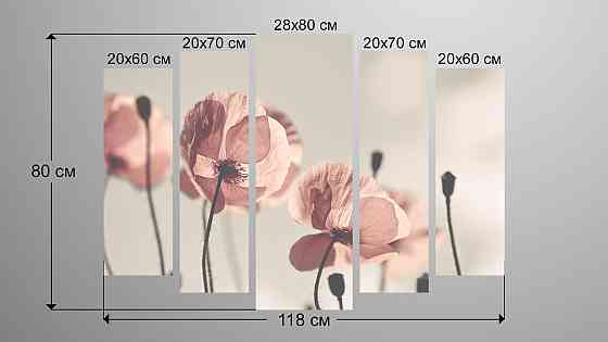 Модульна картина Маки Art-44_5 Київ