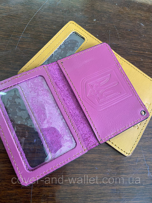 Рожева обкладинка на посвідчення Державна кримінальна виконавча служба (на карточку) Київ - фото 4