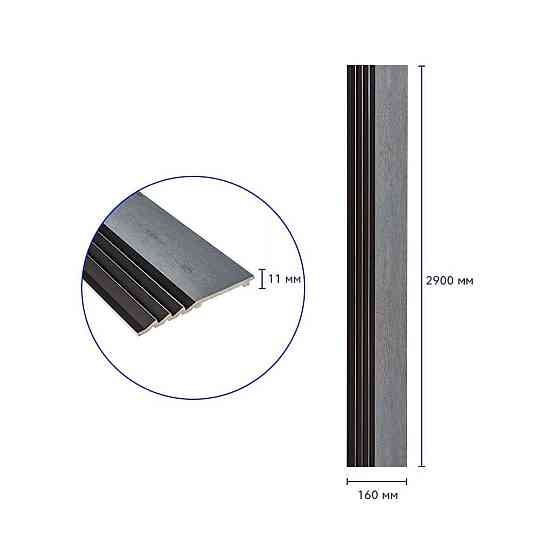 Рейка декоративная PS 2900х160х11мм Серое дерево с черным SW-00002149- Днепр