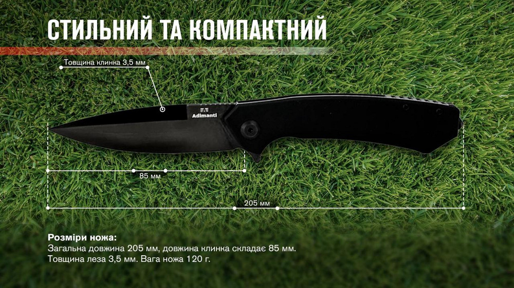 Нож Adimanti SHADOW by Ganzo (Skimen design) чорный клинок Киев - изображение 10