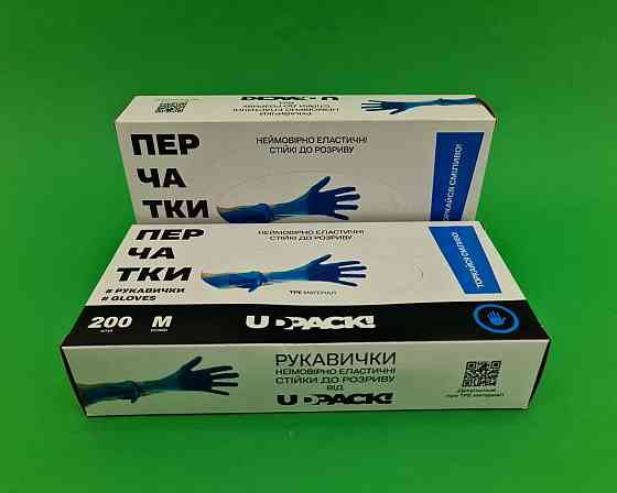 Рукавиці Термоеластопласт Синій (200шт) M (1.75 гр) 004 (1 пачка) Харків