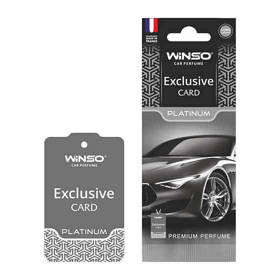 Ароматизатор Winso Card Exclusive Platinum Киев