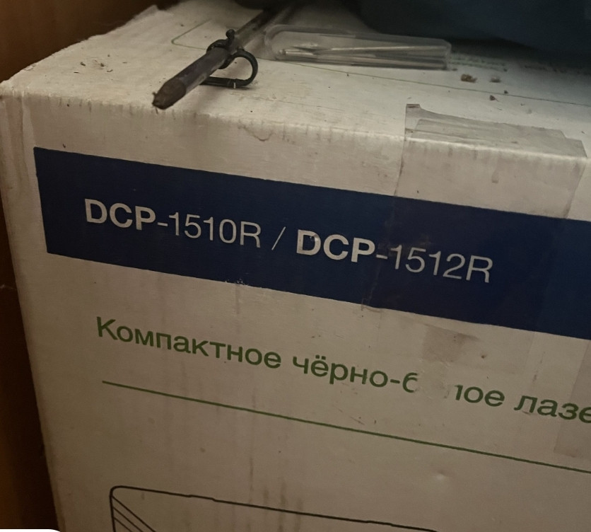 Принтер БФП Brother DCP-1510R. Харків - фото 1