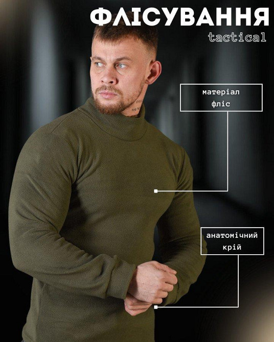 Гольф флисовый олива ВТ4790 Одесса - изображение 5