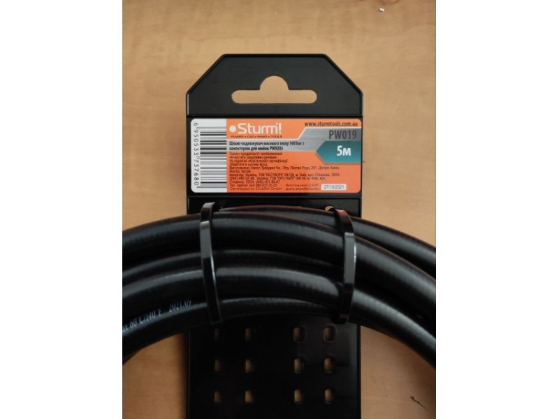 Шланг-удлинитель высокого давления с коннектором Sturm PW019 5 м (для мойки Sturm PW9203) (читать описание) Ровно - изображение 2