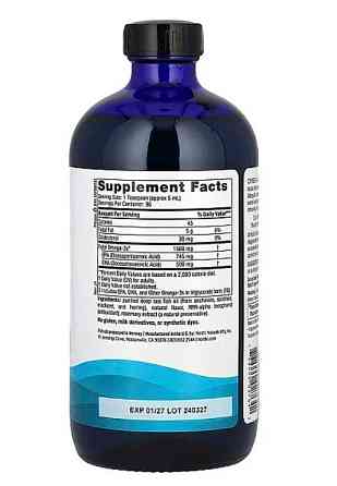 Рыбий жир Nordic Naturals Omega-3 1560 мг 473 мл Лимон Киев