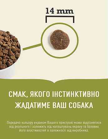 Acana Pacifica Recipe Dog (Акана Пацифика Рецип Рыба) сухой корм для собак всех пород на всех стадиях жизни 6 кг. Запорожье