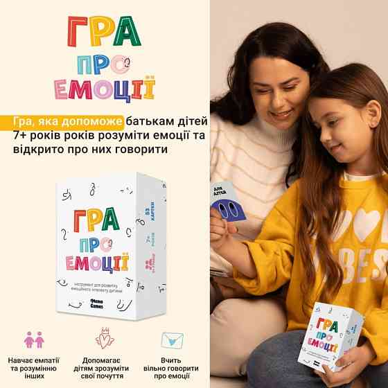 Настольная карточная игра 