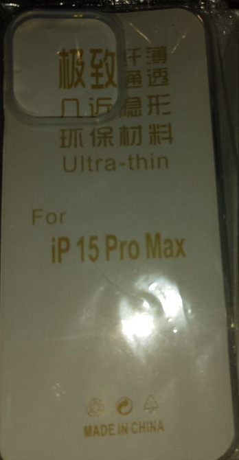 Ipon15 pro max продам новий телефон. Київ - фото 2