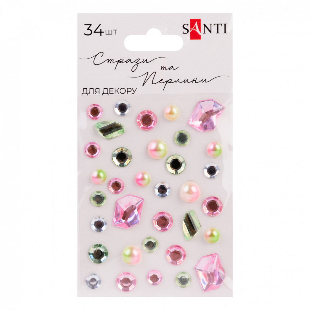 Стрази та перлини 