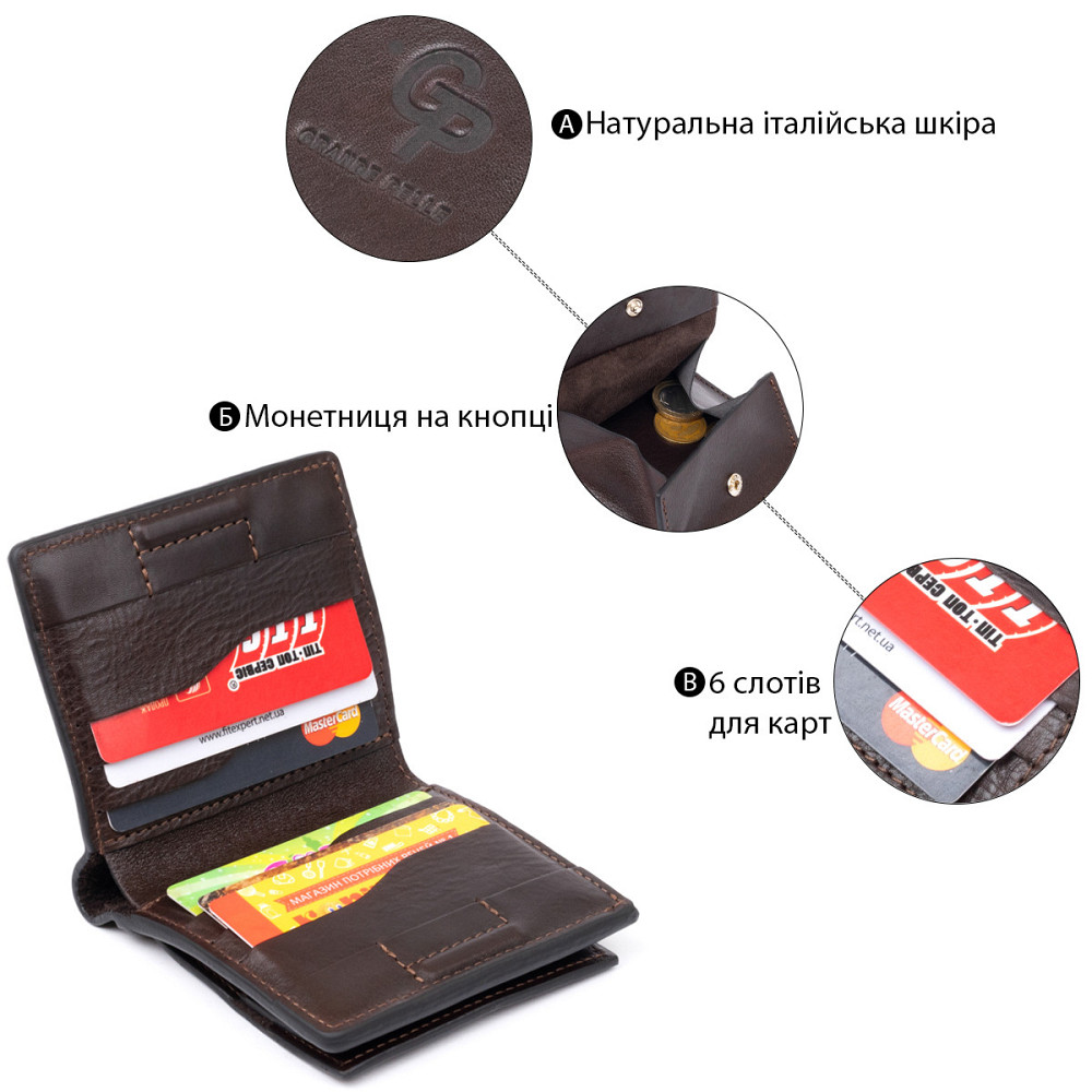 Вертикальне глянсове портмоне з накладною монетницьою GRANDE PELLE 11330 Шоколадне Київ - фото 4