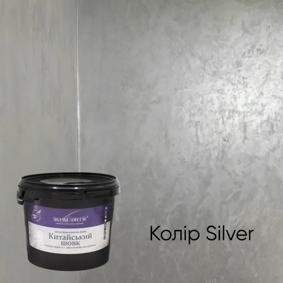 Декоративна фарба Ircom Decor Китайський шовк Silver Срібло 2,5 л Киев