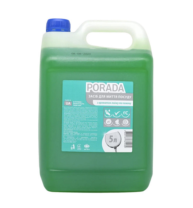 Porada Засіб для миття посуду Лайм та лимон 5 л (каністра) Виноградов - изображение 1