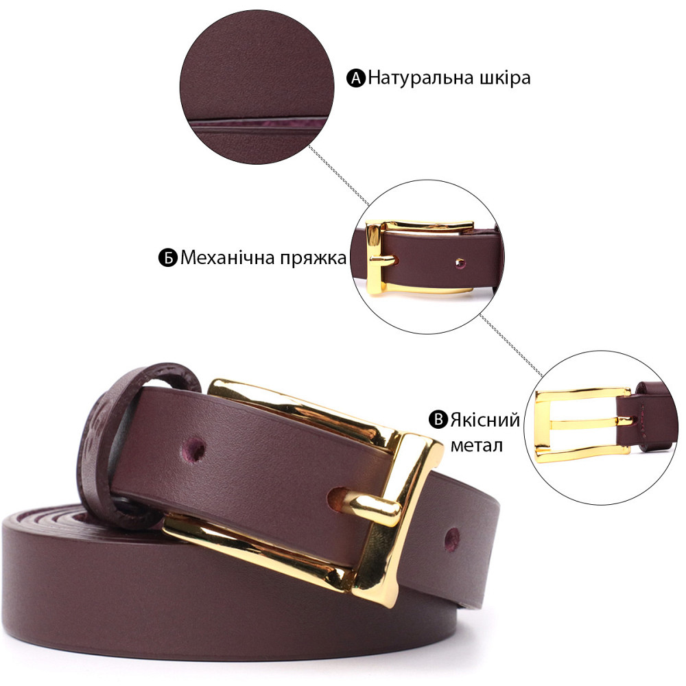 Модний вузький шкіряний ремінь для жінок GRANDE PELLE 22953 Бордовий Київ - фото 4