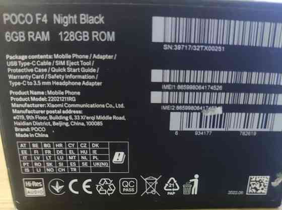 Телефон POCO F4 8/128Gb. Киев