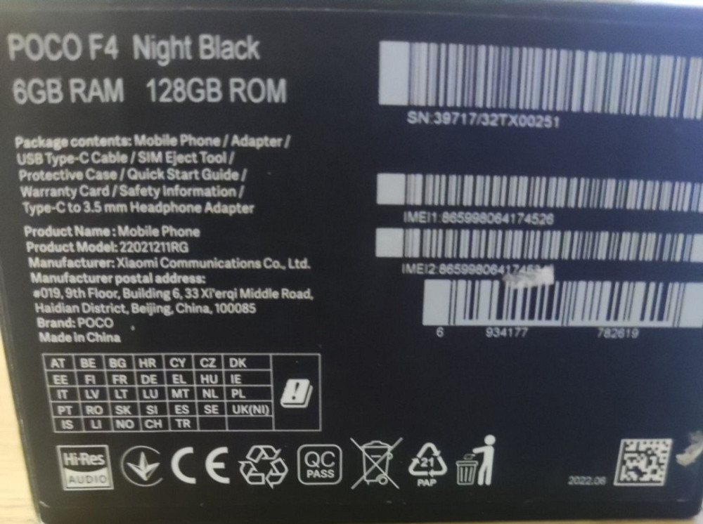 Телефон POCO F4 8/128Gb. Киев - изображение 1