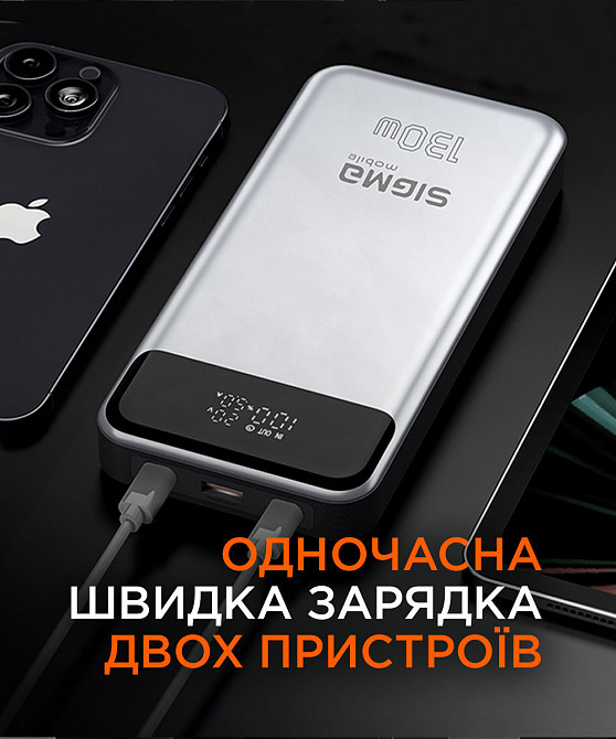 Універсальна мобільна батарея Sigma mobile XPower SI30A7QLX 30000mAh Silver (4827798479117) Сріблястий Харьков - изображение 7