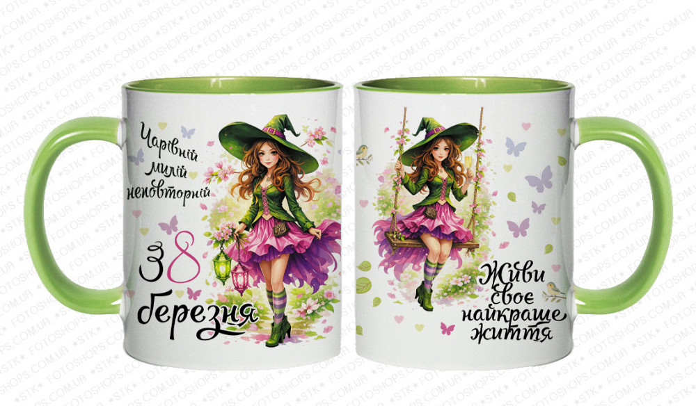 Оригінальний подарунок дівчині \ жінці, чашка з принтом "З 8 березня" Одеса - фото 4