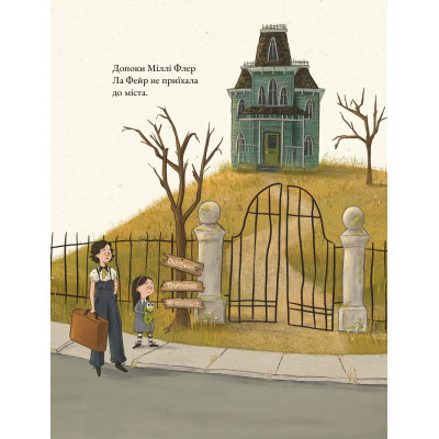 Книга Дикий Сад Міллі Флер - Крісті Мандін Yakaboo Publishing (9786178225032) Винница - изображение 5