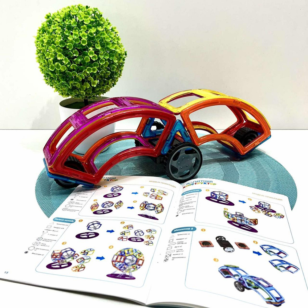 Конструктор магнітний Limo Toy Транспорт 87 деталей (LT3003) Чернигов - изображение 9