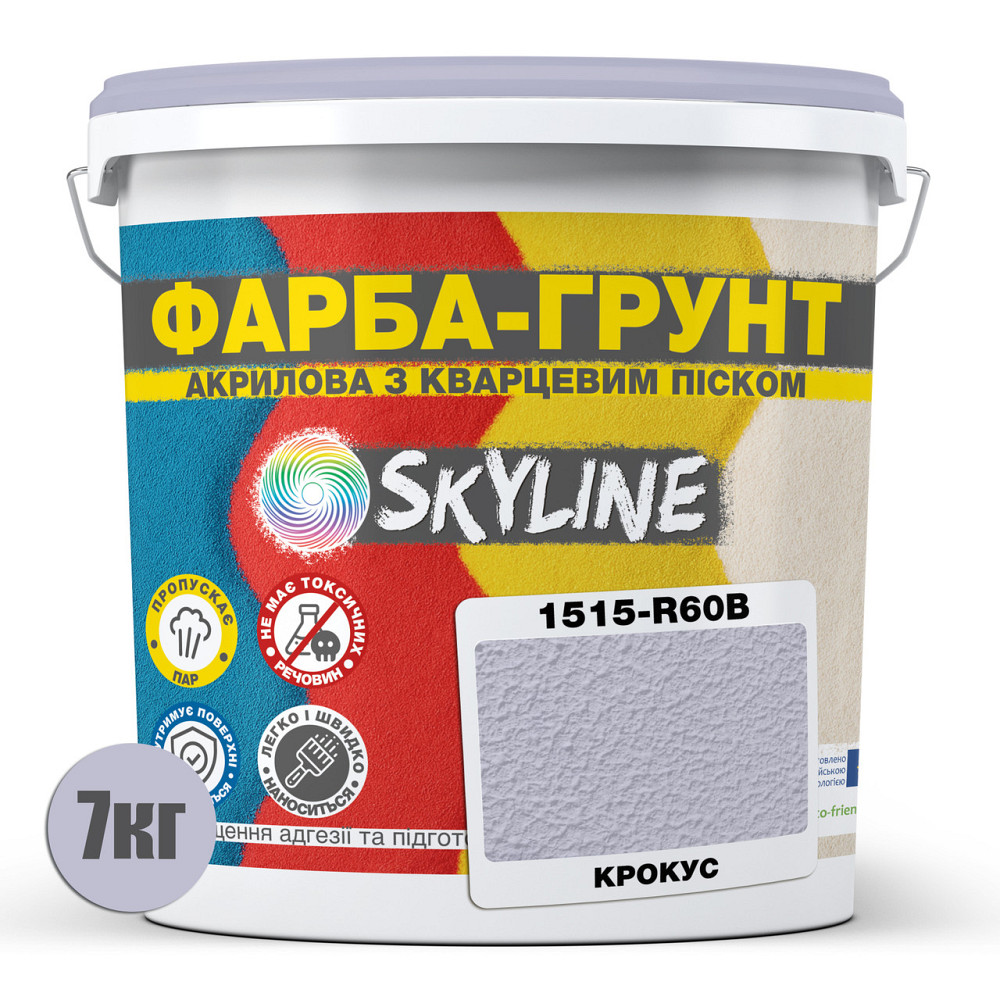 Цветная Краска - Грунт акриловая с кварцевым песком SkyLine 1515-R60B Крокус 7 кг Харьков - изображение 2