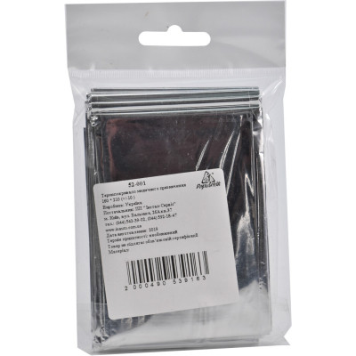 Термоодеяло Poputchik 160 х 210 см (52-001) Винница - изображение 2