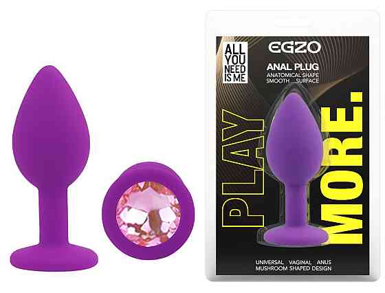 Силіконова анальна пробка EGZO - Silicone Purple Round Plug Pink, size S Sex Aura Київ