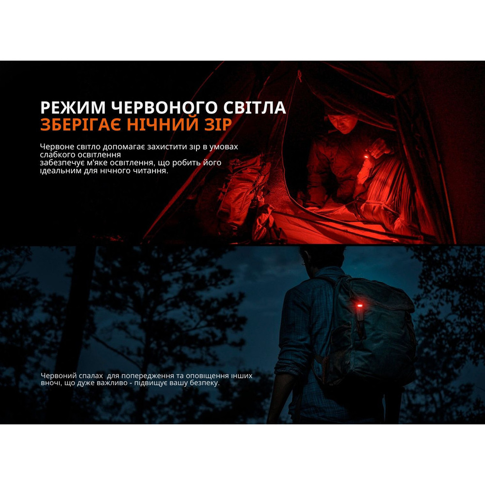 Ліхтар ручний Fenix SW05R-RED LED чорний Київ - фото 9