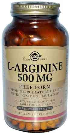 Аргинин Solgar L-Arginine 500 мг 250 вег капс Киев