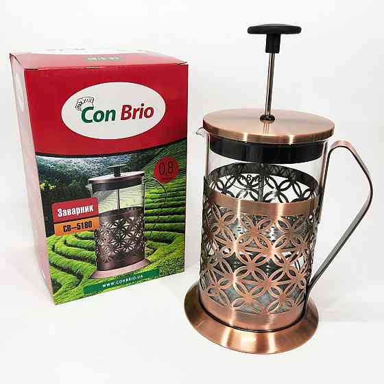 Френч-прес для кафе Con, Френч-прес для дому та офісу з силіконовим кільцем XK-72 Івано-Франківськ