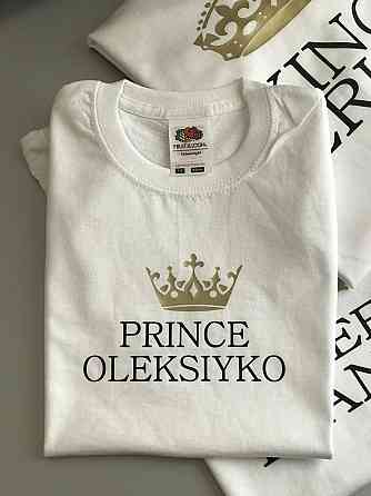 Футболки в стилі Family look для мами, тата та дитини — King/Queen/Prince/Princess Чернівці