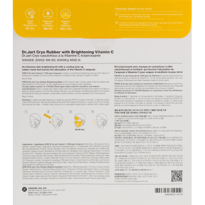 Маска для обличчя Dr.Jart+ Cryo Rubber With Brightening Vitamin C Альгінатна Освітлювальна 44 г (8809642714519) Вінниця - фото 2