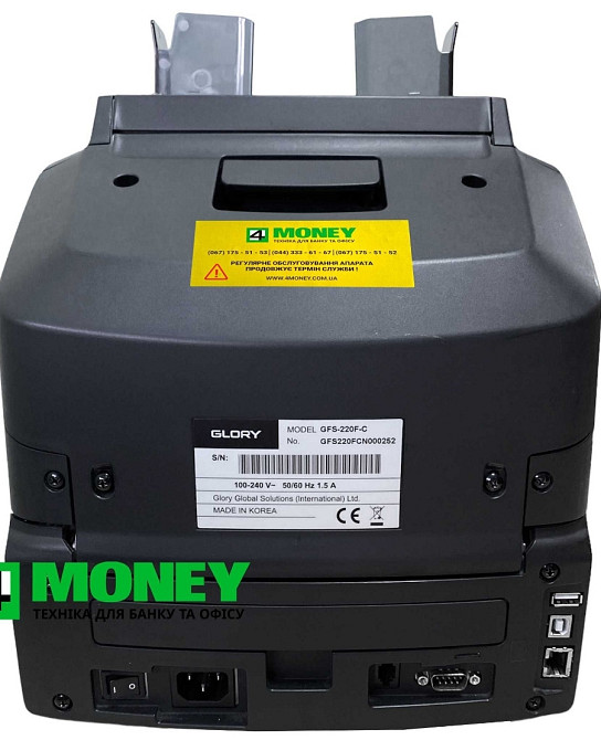 Сортировщик Банкнот:Счётчик для проверки GLORY GFS-220/220F. Новый! Киев - изображение 3