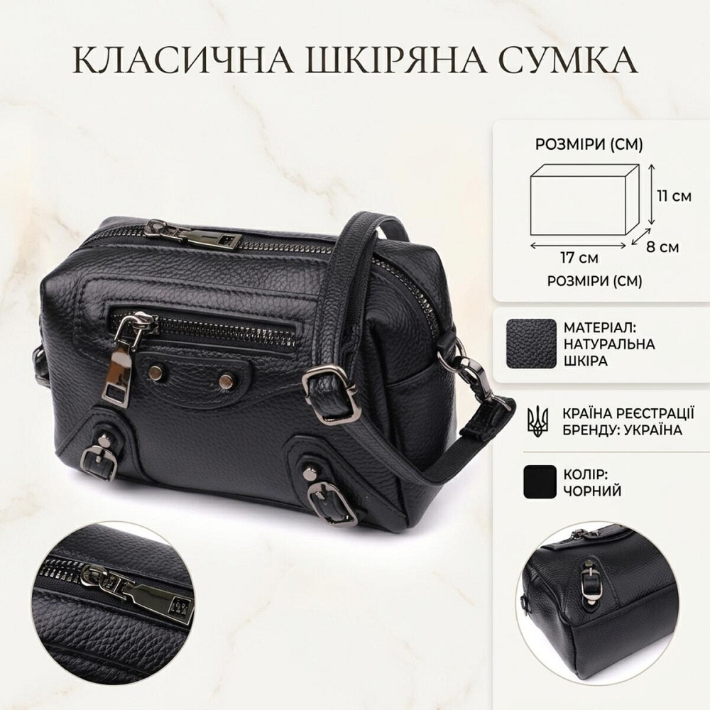 Модна жіноча сумка з натуральної шкіри з актуальним декором Vintage 22922 Чорний Київ - фото 13