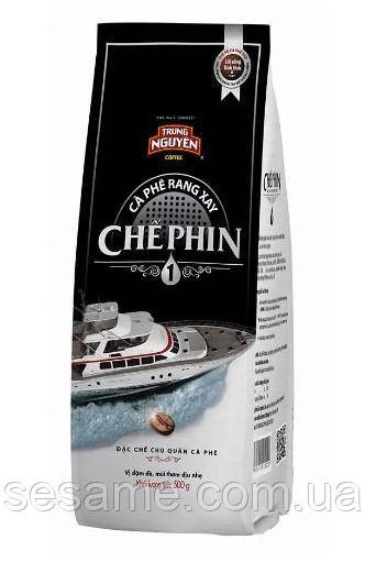 Вьетнамский кофе Trung Nguen Che Phin №1 500г натуральный кофе молотый Харьков - изображение 1