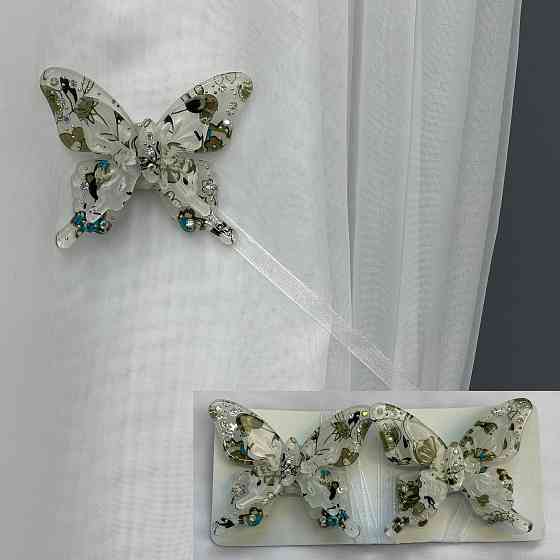 Магніти для штор і гардин Метелик Люсі набір 2 шт Хакі (81-171) Київ