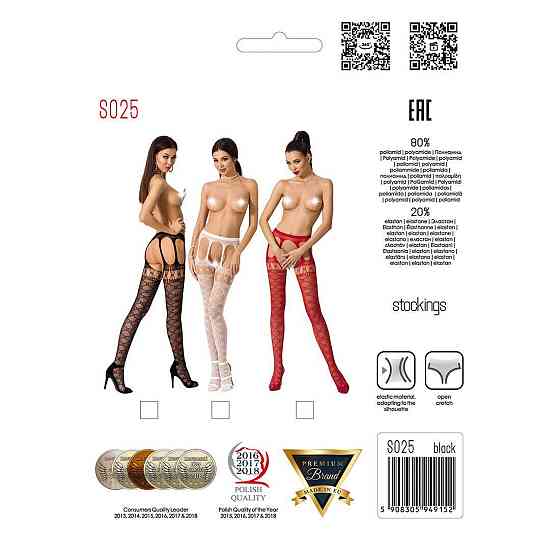 Эротические колготки-бодистокинги Passion S025 One Size, White, имитация ажурных чулочков с пояском Sex Aura Киев