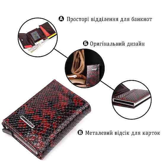 Візитниця з натуральної фактурної шкіри під змію KARYA 20984 Різнокольоровий Київ