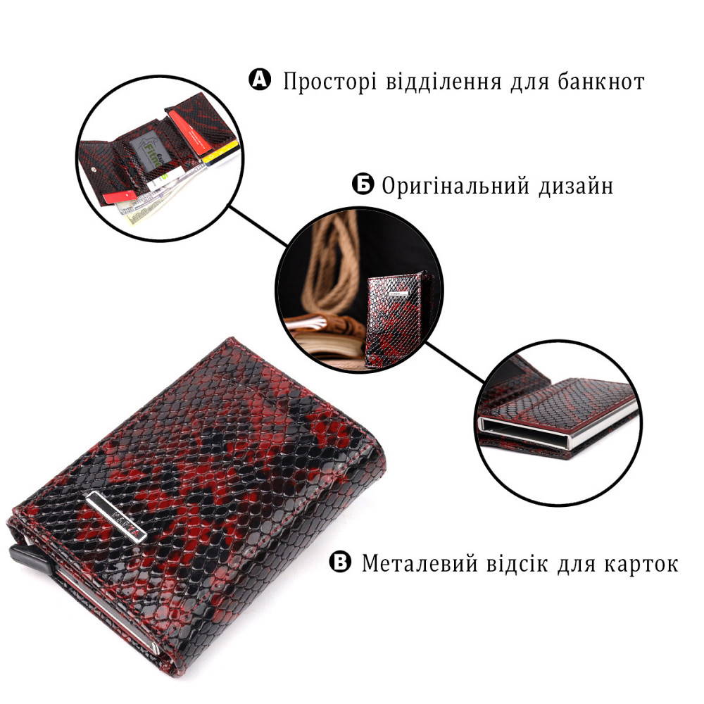 Візитниця з натуральної фактурної шкіри під змію KARYA 20984 Різнокольоровий Київ - фото 4