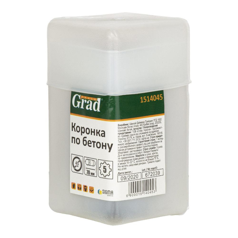 Коронка по бетону Ø45×70мм 5 зубцов (тубус) GRAD (1514045) Киев - изображение 4